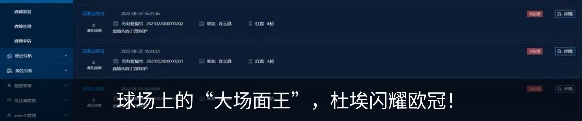 行业资讯